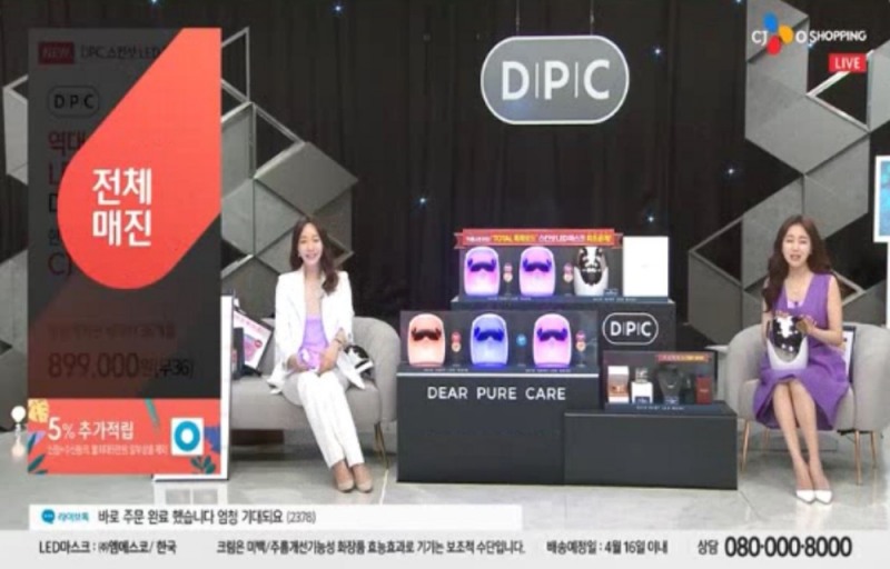 DPC 스킨샷 LED 마스크, CJ홈쇼핑서 완판 기록