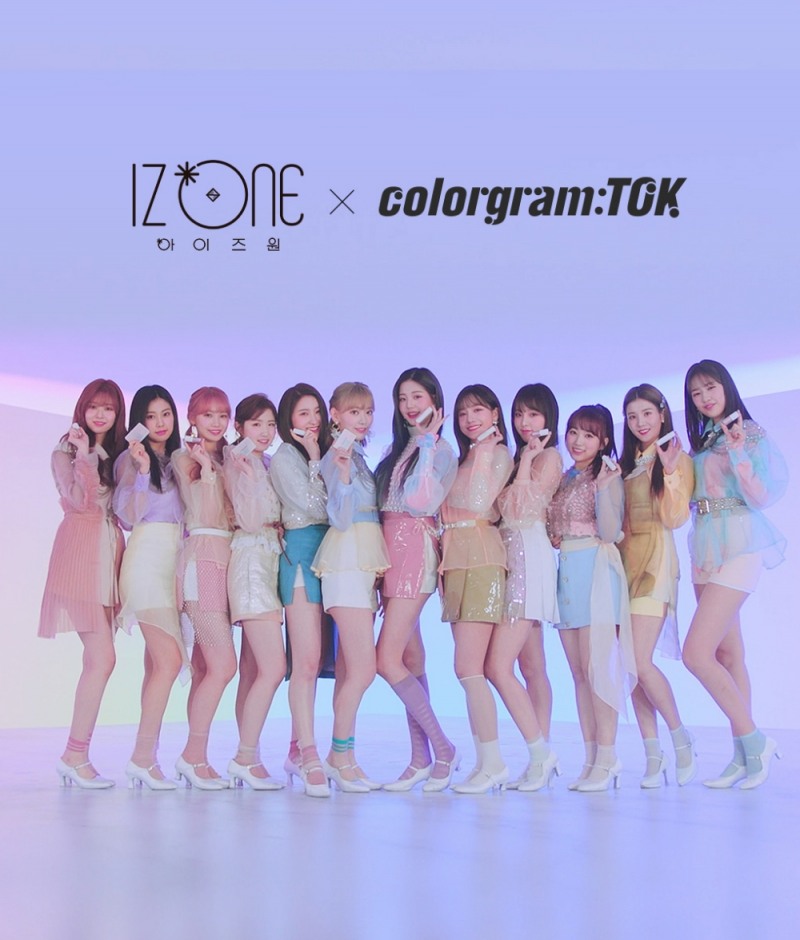 올리브영, K뷰티와 K팝의 결합 ‘컬러그램톡’ 론칭..해외 시장 공략 ‘박차’