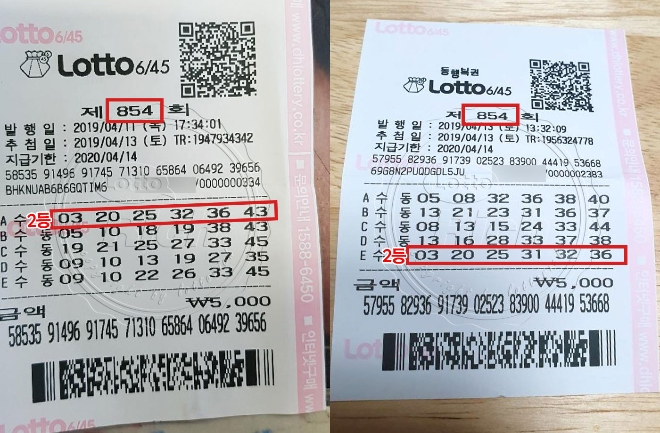 '노후준비가 안돼 막막하기만 했다' 로또 2등 당첨된 남성 사연 공개