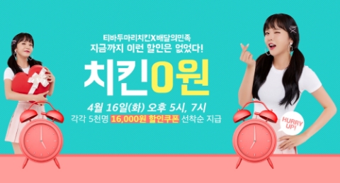 출처=홈페이지 캡쳐