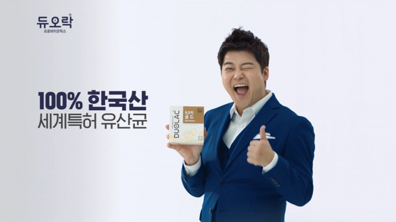 (사진=쎌바이오텍)