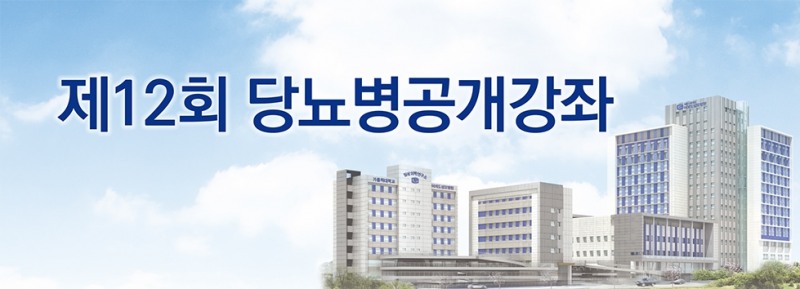 (사진=여의도성모병원)