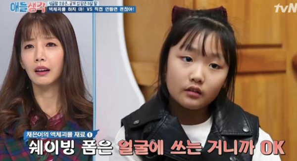 ‘오승은’이 오랜만에 아이들과 브라운관에 나왔다 / 출처 티브이엔화면