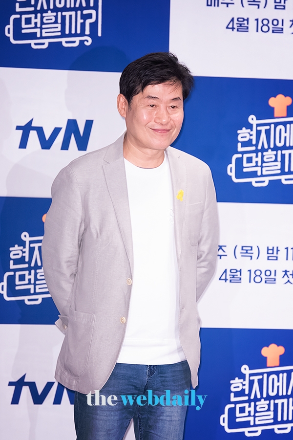 이연복, tvN ‘현지에서 먹힐까? 미국편’ 제작발표회 현장