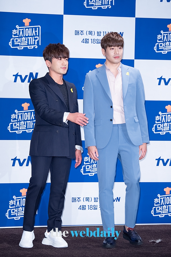 이민우-에릭, tvN ‘현지에서 먹힐까? 미국편’ 제작발표회 현장