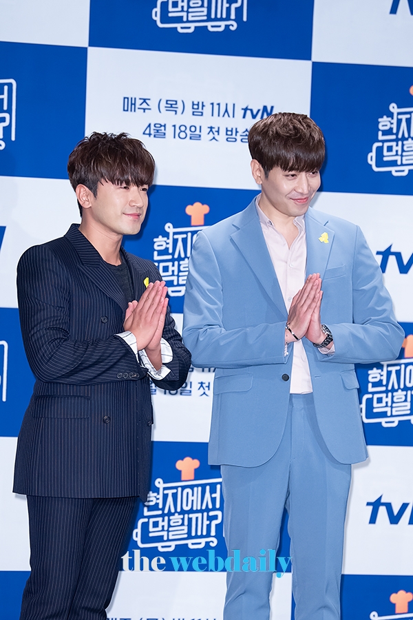 이민우-에릭, tvN ‘현지에서 먹힐까? 미국편’ 제작발표회 현장