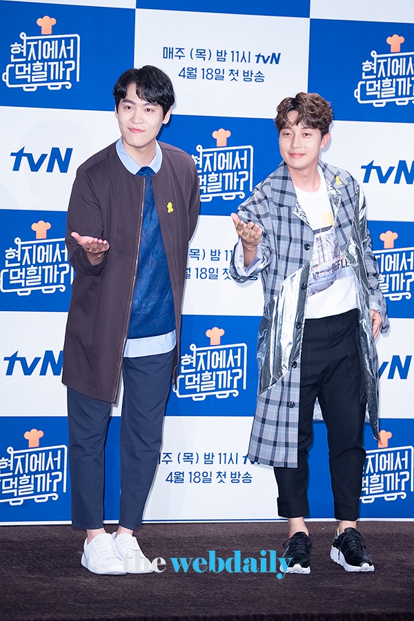 존박-허경환, tvN ‘현지에서 먹힐까? 미국편’ 제작발표회 현장