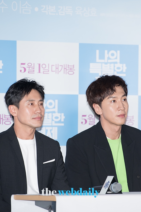 신하균-이광수, 영화 '나의 특별한 형제' 언론시사회 현장