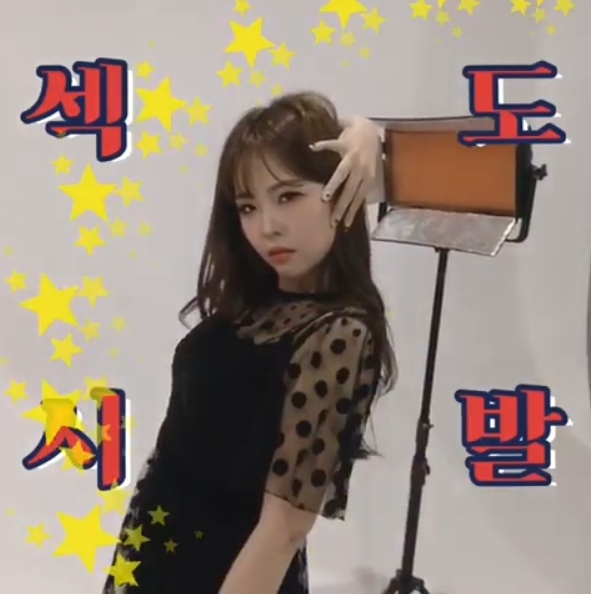 출처=인스타그램