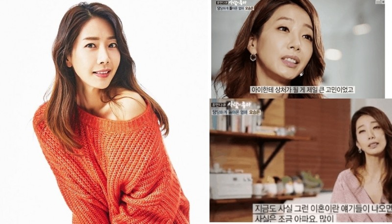 사진= '사람이 좋다' 방송화면