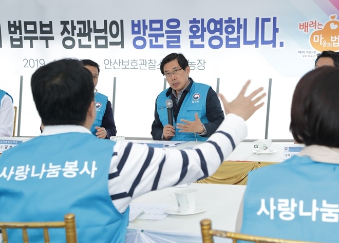박상기 법무부 장관(가운데)이 4월 18일 사회봉사명령 집행 현장인 경기도 시흥시 정왕동 농장에서 참석자들과 환담을 하고 있다.(사진제공=법무부)