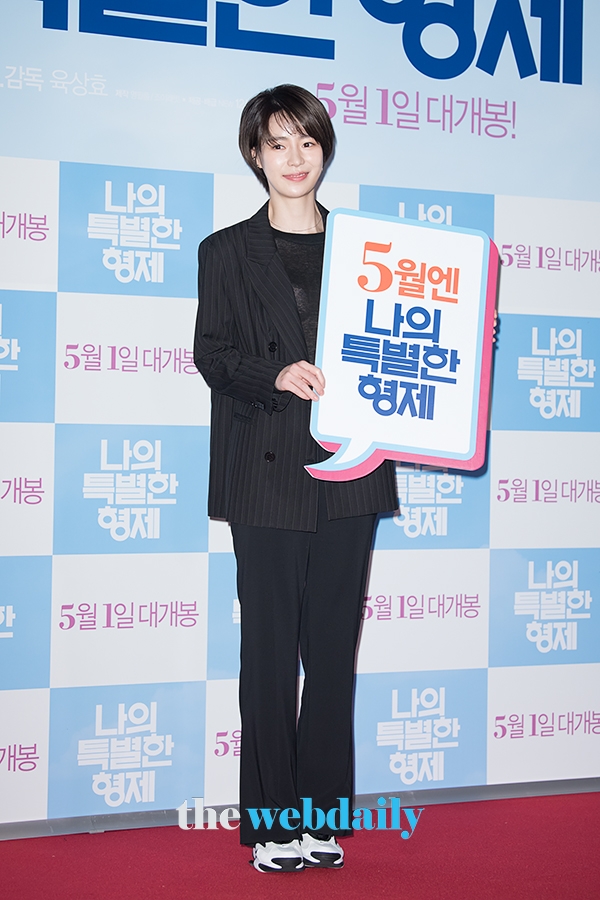 임지연, 영화 '나의 특별한 형제' VIP 시사회 현장