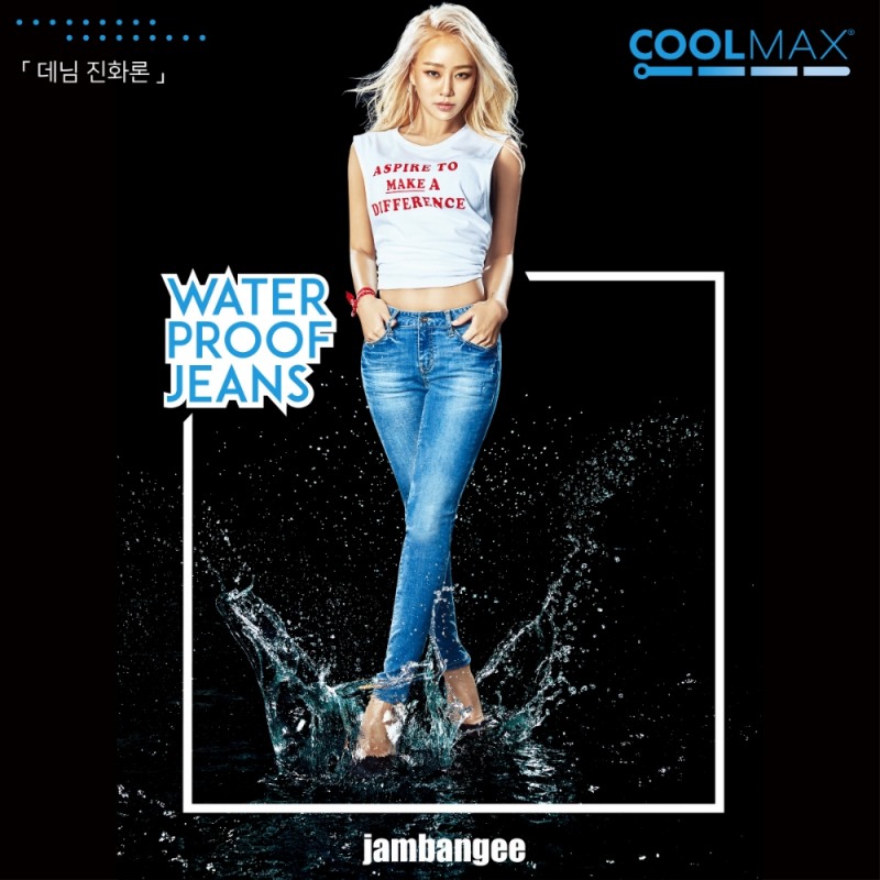 잠뱅이, 워터프루프 진(WATER PROOF JEANS) 출시