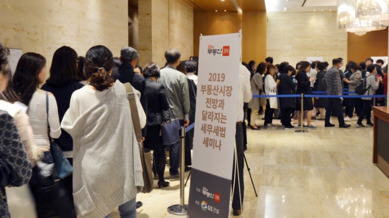 방배그랑자이 분양설명회 현장.(사진=GS건설)