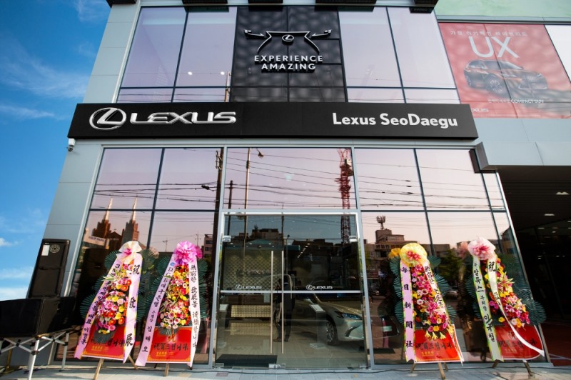 토요타·렉서스 서대구 전시장 및 서비스센터.(사진=한국토요타자동차)