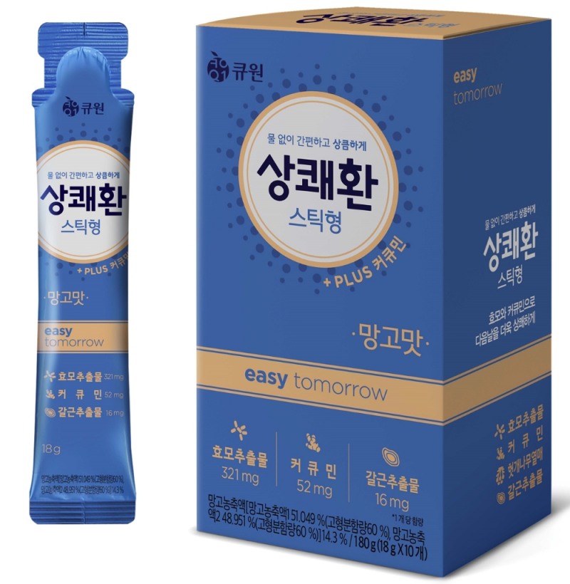 사진=삼양사 큐원 숙취해소제품 상쾌환 스틱형 1회분 및 10개입 박스 제품