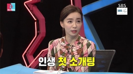 이미지출처 : 방송캡쳐