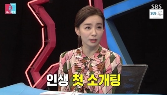 박선영 실검 왜