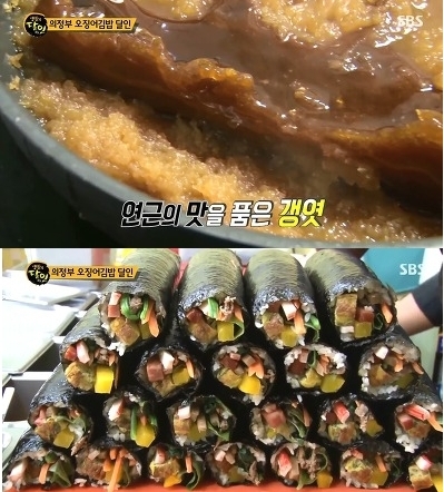 얼마나 맛있길래...생활의 달인 의정부 오징어김밥 화제