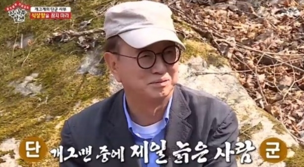 전유성 명불허전