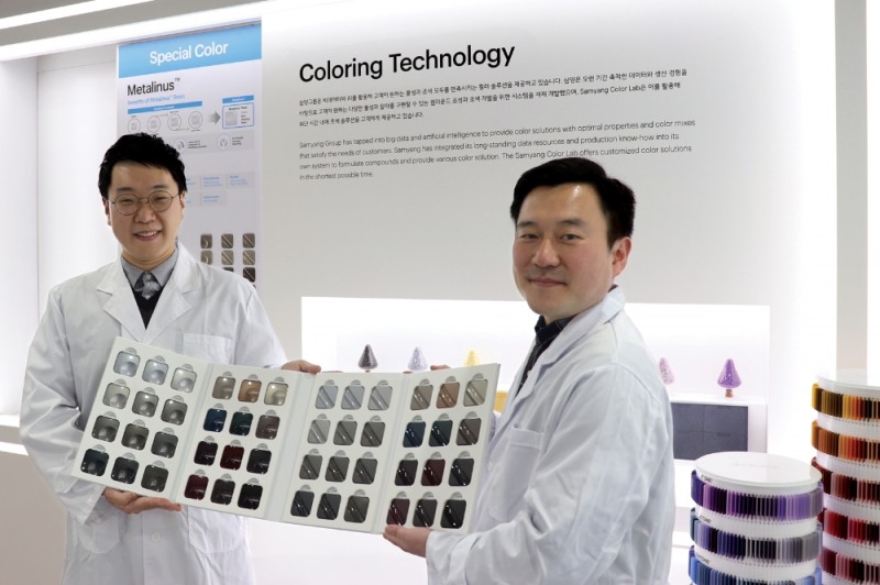 삼양사 연구원이 대전 삼양 중앙연구소의 컬러랩(color lab)에서 메탈리너스 컬러북을 들어 보이고 있다. (사진=삼양사)