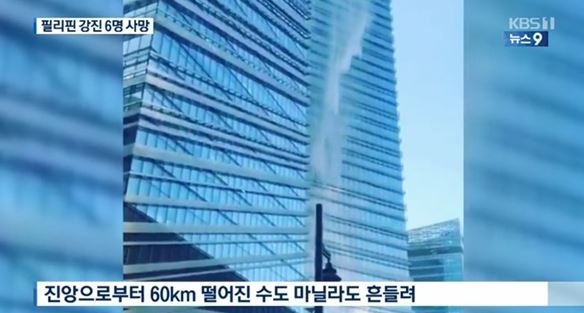 사진=방송화면캡처
