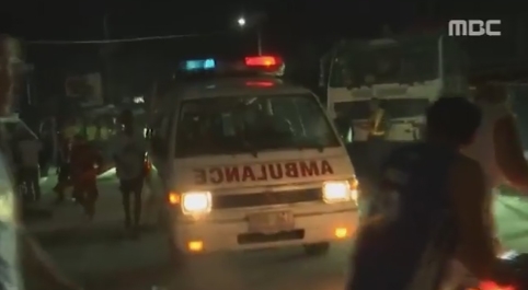 출처 엠비씨보도화면