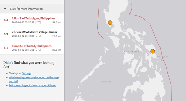 출처 유에스지에스