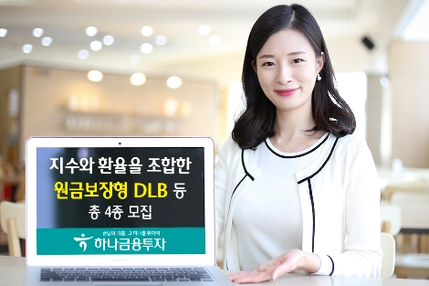 하나금유우자가 모집하는 파생결합상품 안내 이미지. 사진=하나금융투자