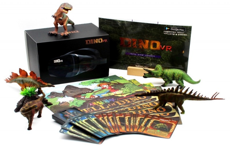 텔리언, 국내 첫 VR 교육용 완구 패키지 ‘다이노 VR’ 출시