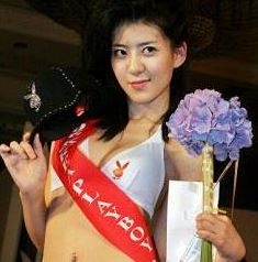 이파니(사진=팬클럽사이트)