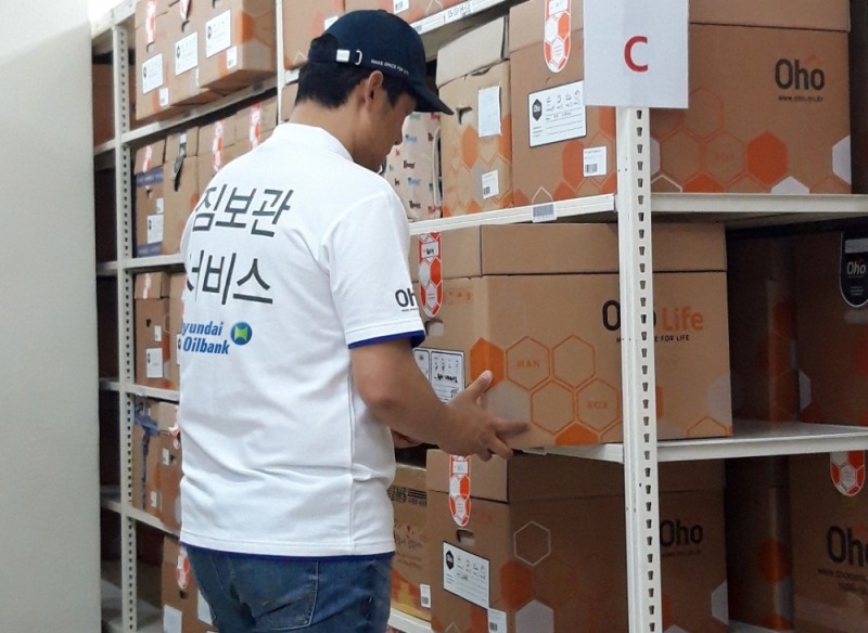 셀프 스토리지 업체 오호 직원이 고객이 의뢰한 짐을 정리하고 있다.(사진=현대오일뱅크)