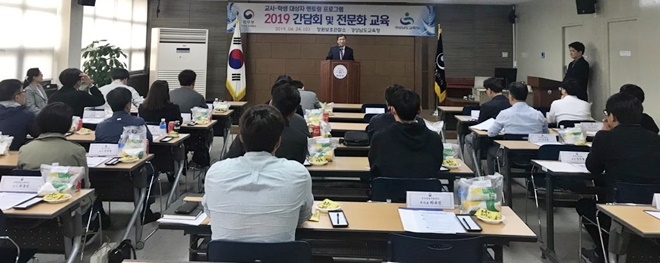 특별법사랑위원으로 위촉 교사들을 초빙해 전문화 교육을 하고 있다.(사진제공=창원준법지원센터)