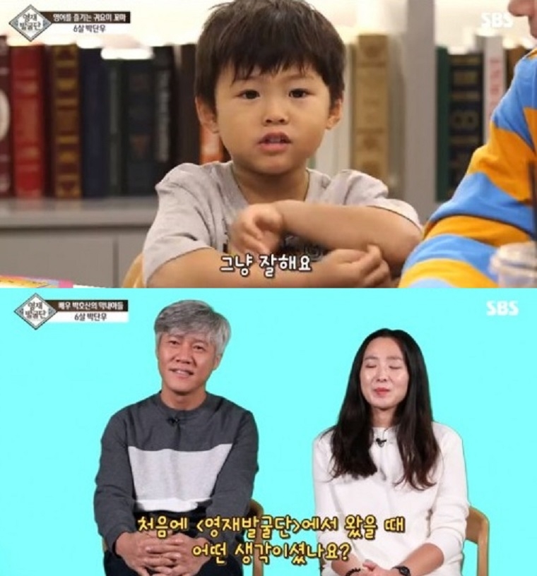 박호산 아들 박단우 군(사진=SBS '영재발굴단' 방송 화면 캡처)