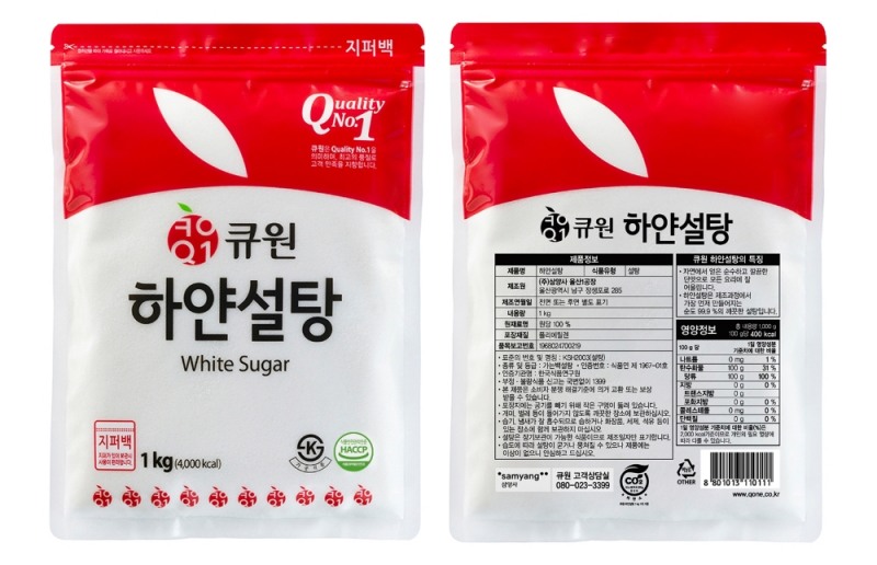 국내 제당업계 유일의 저탄소제품 인증 제품인 삼양사의 큐원 하얀설탕 1kg 앞뒷면. 제품 뒷면 중앙 하단의 로고가 저탄소제품 인증 로고다. (사진=삼양사)