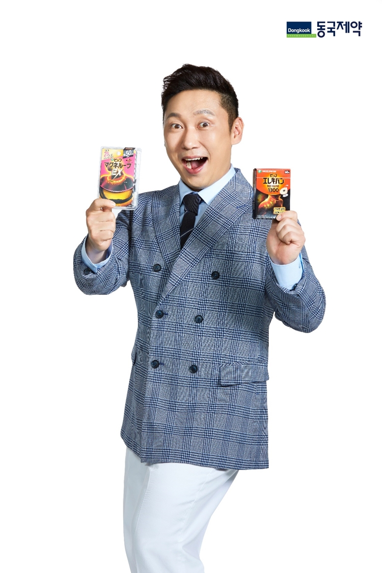 동국제약 피프 에레키반 모델 이승윤. (사진=동국제약)