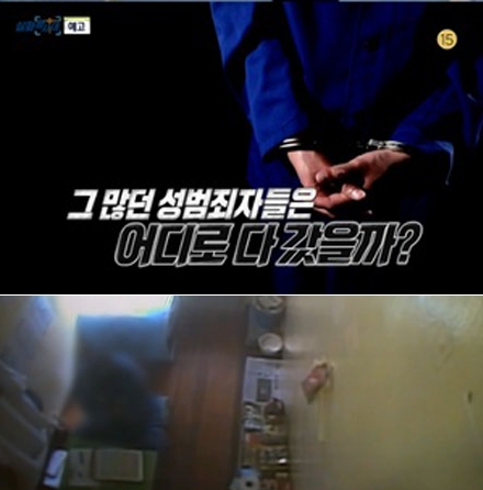 출처 엠비씨화면