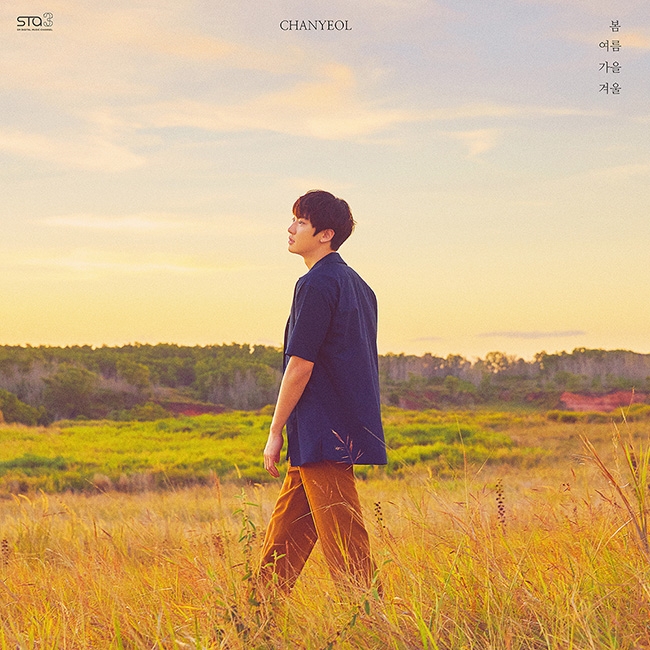 엑소 찬열, 첫 솔로곡 ‘봄 여름 가을 겨울’ 25일 공개
