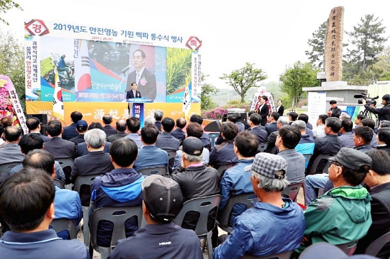 사진=농어촌공사