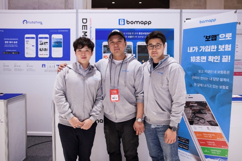 스타트업 보맵, 롯데액셀러레이터 데모데이참여.(사진=롯데)