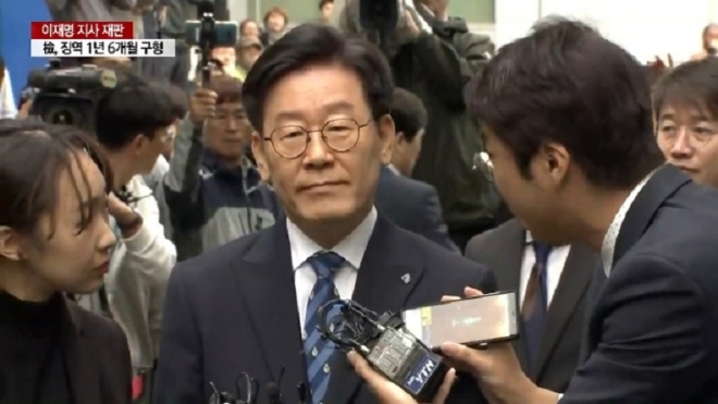 이재명 경기지사 (사진=YTN 방송 화면 캡처)