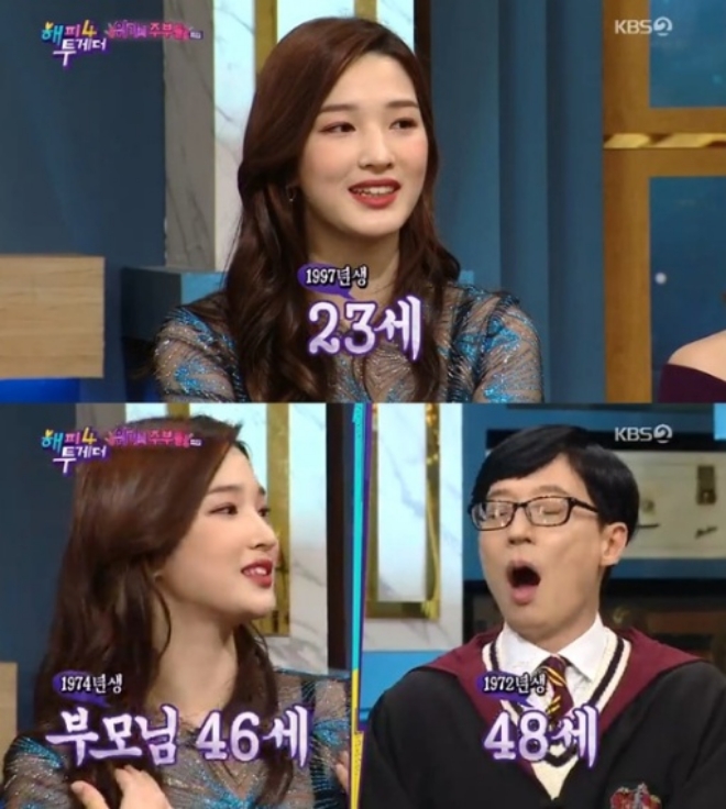 율희 (사진=KBS2 '해피투게더4' 방송 화면 캡처)