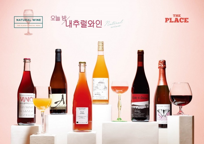 서울 스퀘어 · 영등포 타임스퀘어 · 여의도 IFC 더플레이스, 와인에 힘준다