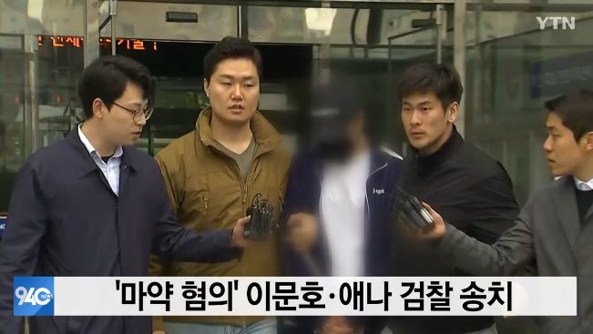 이문호 애나(사진=YTN캡처)