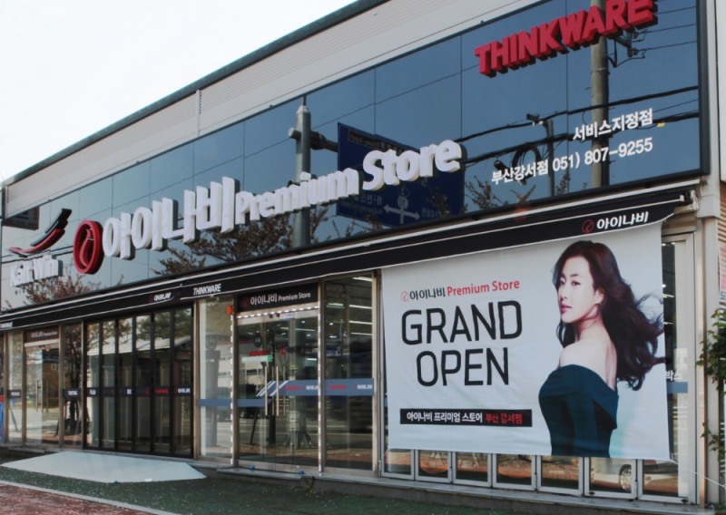 아이나비 프리미엄 스토어 부산 강서점 전경.(사진=팅크웨어)