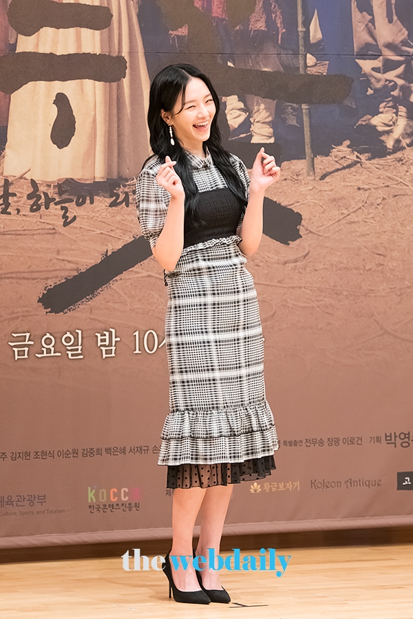 박규영, SBS 금토드라마 '녹두꽃' 제작발표회 현장