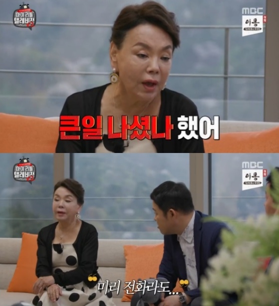 김수미 (사진=MBC '마이 리틀 텔레비전V2' 방송 화면 캡처)