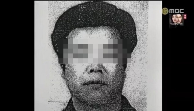 조두순 얼굴, 공유는 금물...섬뜩한 모습