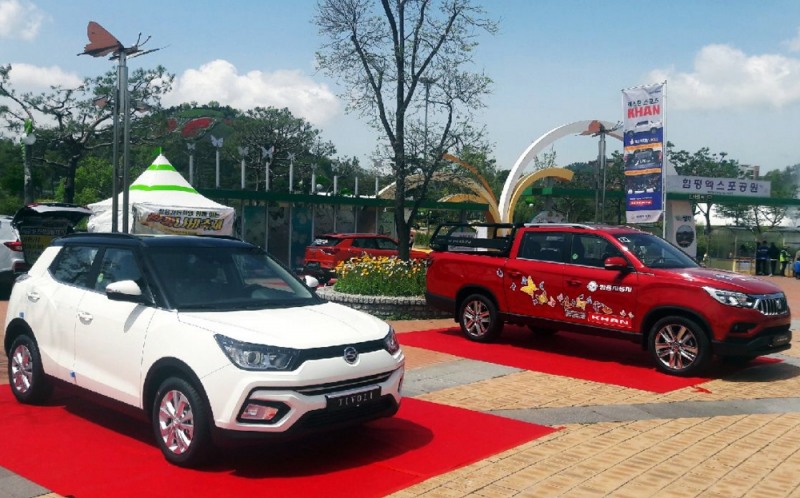 함평나비축제.(사진=쌍용자동차)