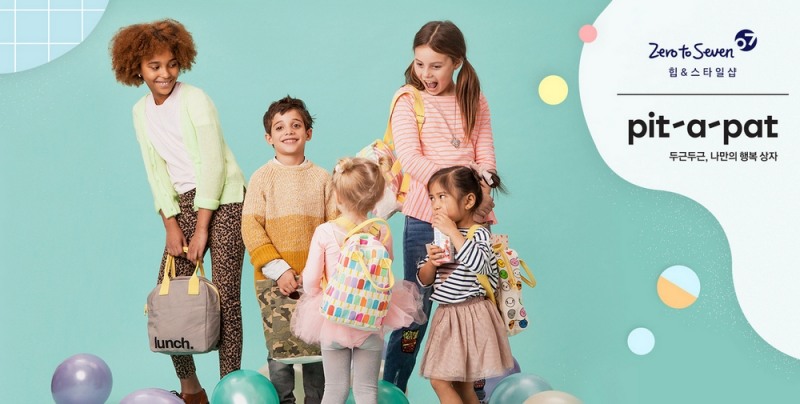 ‘핏어팻’.(이미지=제로투세븐)